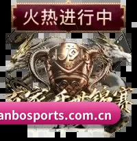 开云电竞 APP 界面